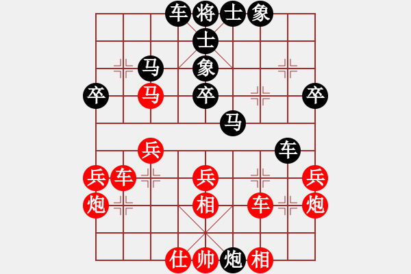 象棋棋譜圖片：C愛秋天雨[紅] -VS- ↗自由飛翔 v[黑] - 步數：30 