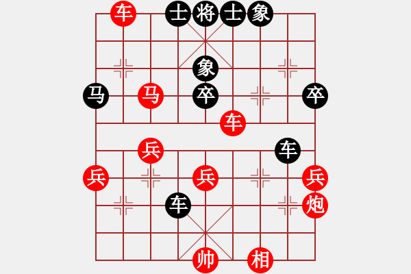 象棋棋譜圖片：C愛秋天雨[紅] -VS- ↗自由飛翔 v[黑] - 步數：40 