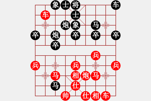 象棋棋譜圖片：第五臺(tái) 廣東十八刀群徐達(dá)先負(fù)川渝群楊承志 - 步數(shù)：30 