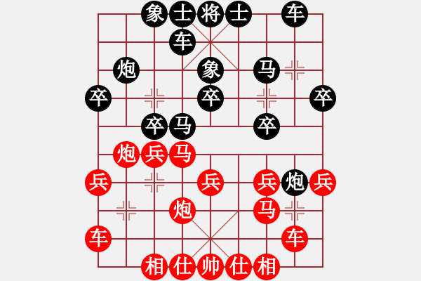 象棋棋譜圖片：星期八(月將)-勝-生死決(月將) - 步數(shù)：20 