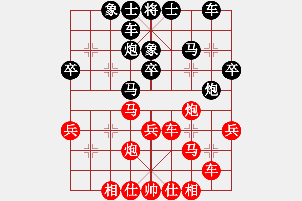 象棋棋譜圖片：星期八(月將)-勝-生死決(月將) - 步數(shù)：30 