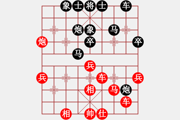 象棋棋譜圖片：星期八(月將)-勝-生死決(月將) - 步數(shù)：40 