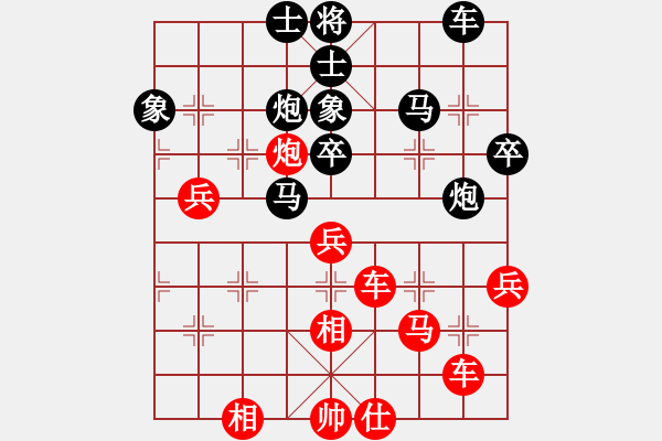 象棋棋譜圖片：星期八(月將)-勝-生死決(月將) - 步數(shù)：50 