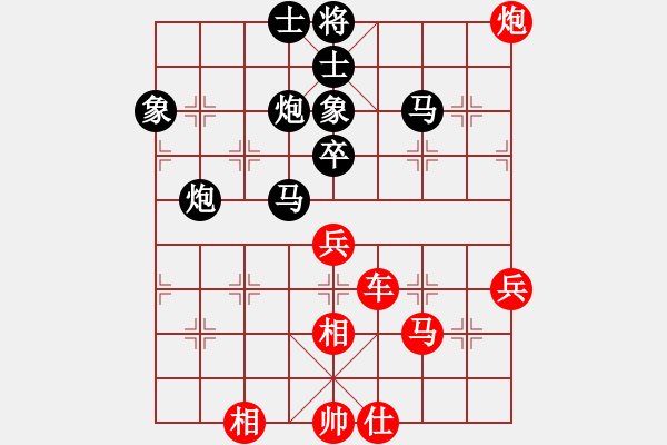 象棋棋譜圖片：星期八(月將)-勝-生死決(月將) - 步數(shù)：57 