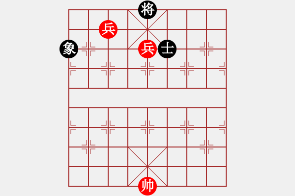 象棋棋譜圖片：第一部分：兵卒類第十六局：雙低兵巧勝士象全之三副圖 - 步數(shù)：0 