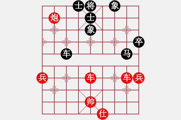 象棋棋譜圖片：傲世鬼才(1段)-勝-佛佛佛(5段) - 步數(shù)：100 