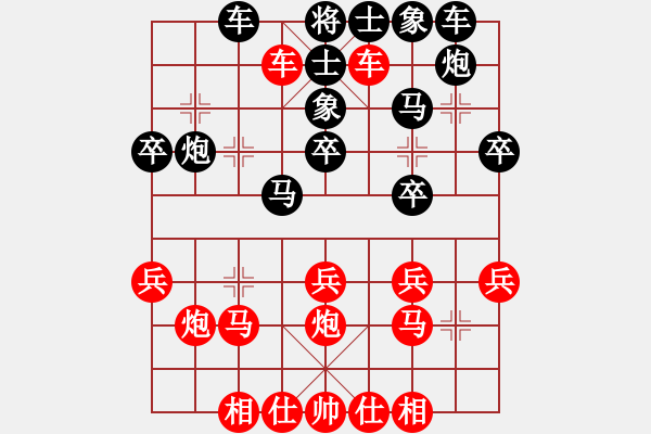 象棋棋譜圖片：傲世鬼才(1段)-勝-佛佛佛(5段) - 步數(shù)：30 