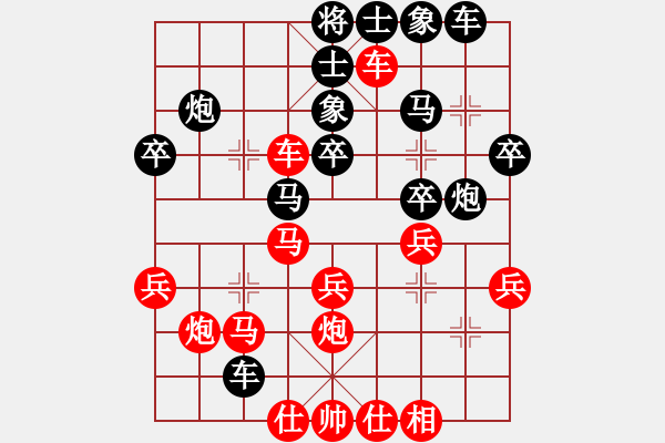 象棋棋譜圖片：傲世鬼才(1段)-勝-佛佛佛(5段) - 步數(shù)：40 