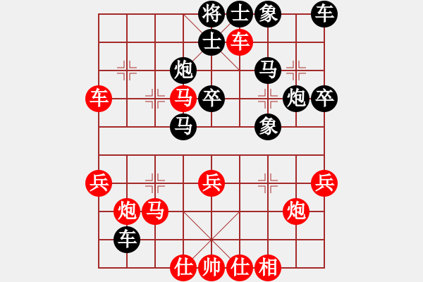 象棋棋譜圖片：傲世鬼才(1段)-勝-佛佛佛(5段) - 步數(shù)：50 