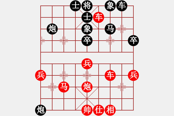 象棋棋譜圖片：傲世鬼才(1段)-勝-佛佛佛(5段) - 步數(shù)：70 