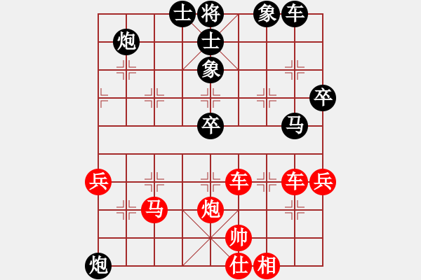 象棋棋譜圖片：傲世鬼才(1段)-勝-佛佛佛(5段) - 步數(shù)：80 