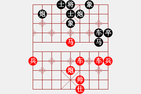 象棋棋譜圖片：傲世鬼才(1段)-勝-佛佛佛(5段) - 步數(shù)：90 