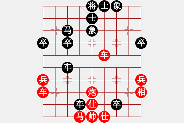 象棋棋谱图片：第九轮 王夫令 先和 王兴业 - 步数：40 