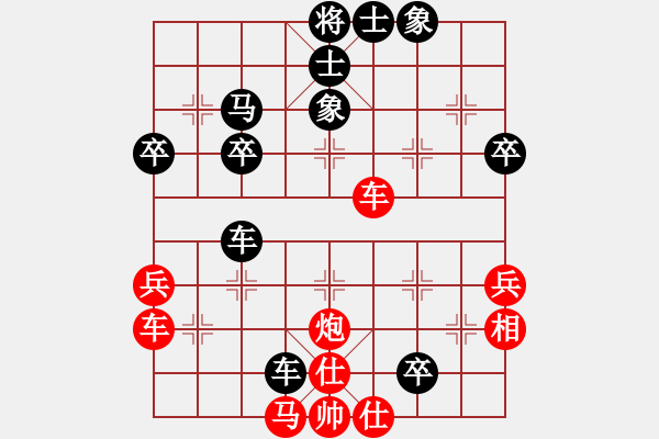 象棋棋譜圖片：第九輪 王夫令 先和 王興業(yè) - 步數(shù)：40 