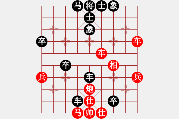 象棋棋谱图片：第九轮 王夫令 先和 王兴业 - 步数：50 