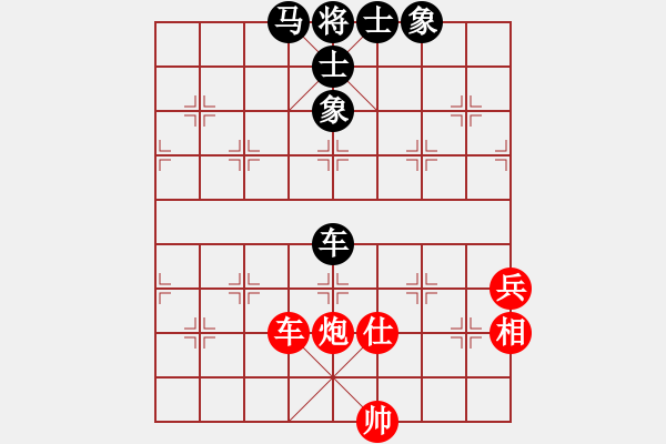 象棋棋譜圖片：第九輪 王夫令 先和 王興業(yè) - 步數(shù)：79 