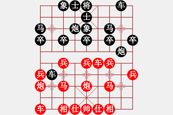 象棋棋譜圖片：天天象棋華山論劍浩軒爺先勝魏保榮業(yè)7-1 - 步數(shù)：20 