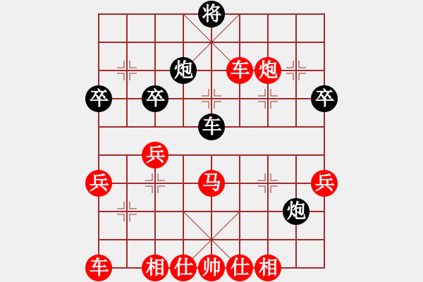 象棋棋譜圖片：天天象棋華山論劍浩軒爺先勝魏保榮業(yè)7-1 - 步數(shù)：50 