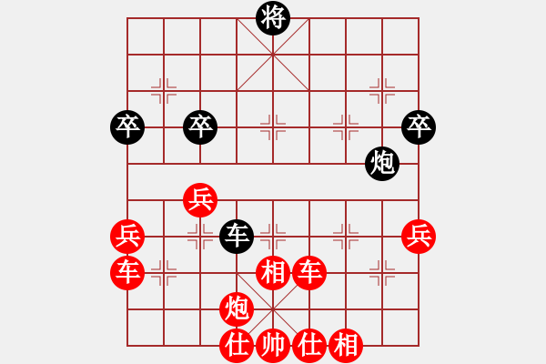 象棋棋譜圖片：天天象棋華山論劍浩軒爺先勝魏保榮業(yè)7-1 - 步數(shù)：60 