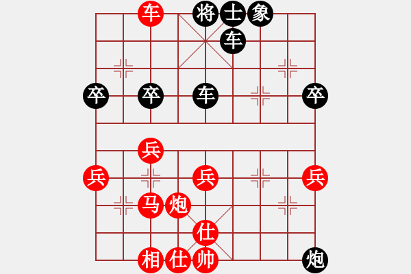 象棋棋譜圖片：鄒華章勝一網(wǎng)友 - 步數(shù)：75 