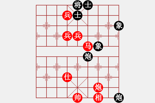 象棋棋譜圖片：黃蓉 -紅先勝- 華哥 - 步數(shù)：100 