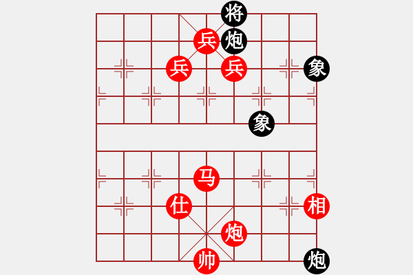 象棋棋譜圖片：黃蓉 -紅先勝- 華哥 - 步數(shù)：117 