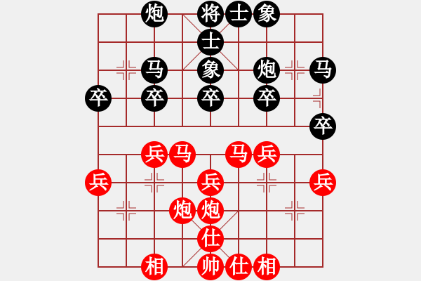 象棋棋譜圖片：黃蓉 -紅先勝- 華哥 - 步數(shù)：30 