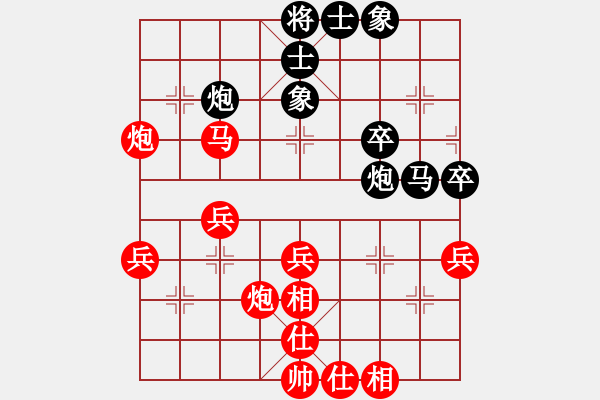 象棋棋譜圖片：黃蓉 -紅先勝- 華哥 - 步數(shù)：40 