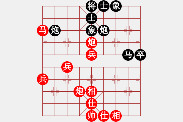 象棋棋譜圖片：黃蓉 -紅先勝- 華哥 - 步數(shù)：50 