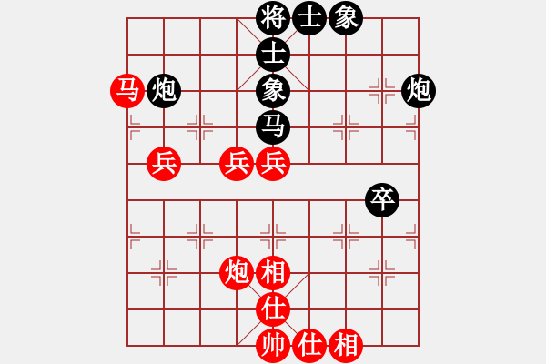 象棋棋譜圖片：黃蓉 -紅先勝- 華哥 - 步數(shù)：60 