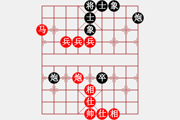 象棋棋譜圖片：黃蓉 -紅先勝- 華哥 - 步數(shù)：70 