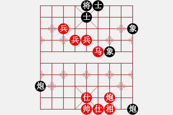 象棋棋譜圖片：黃蓉 -紅先勝- 華哥 - 步數(shù)：90 