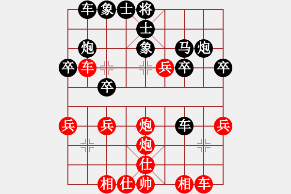 象棋棋譜圖片：2452局 A05-過河炮局-旋風(fēng)引擎23層(2860) 先勝 司馬懿(2350) - 步數(shù)：30 