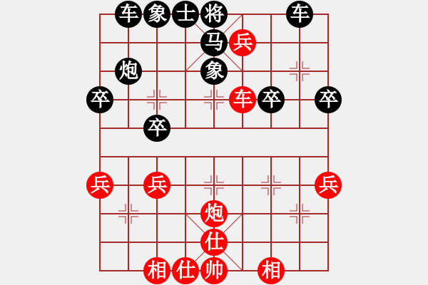 象棋棋譜圖片：2452局 A05-過河炮局-旋風(fēng)引擎23層(2860) 先勝 司馬懿(2350) - 步數(shù)：40 