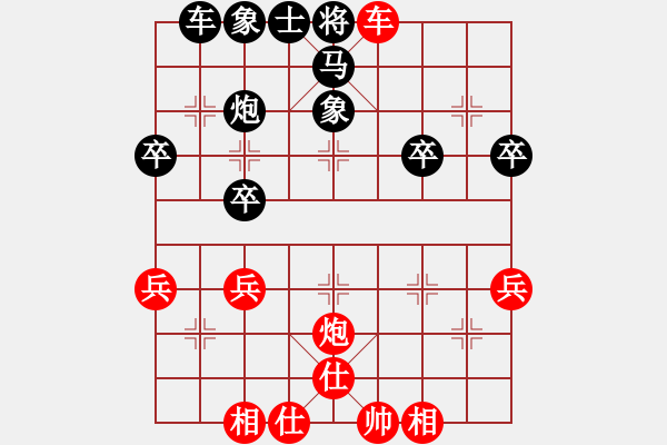 象棋棋譜圖片：2452局 A05-過河炮局-旋風(fēng)引擎23層(2860) 先勝 司馬懿(2350) - 步數(shù)：45 