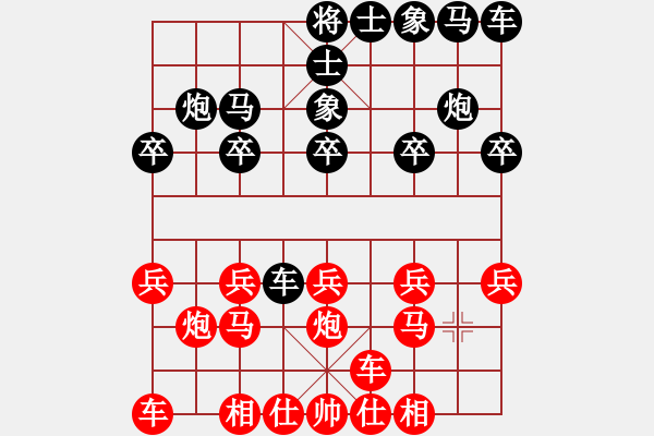 象棋棋譜圖片：天天象棋棋王海選賽太守棋狂先勝善緣 - 步數(shù)：10 