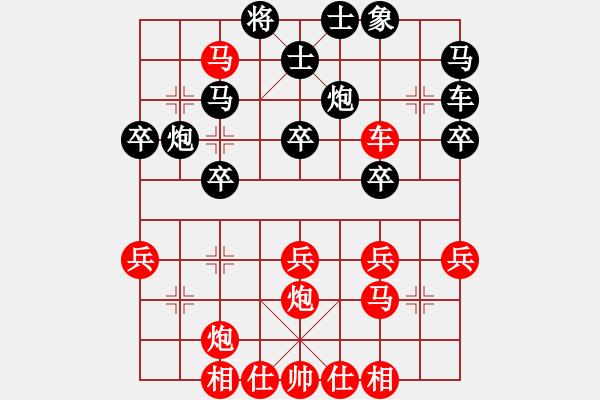 象棋棋譜圖片：天天象棋棋王海選賽太守棋狂先勝善緣 - 步數(shù)：40 