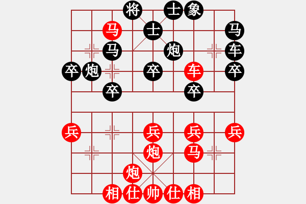 象棋棋譜圖片：天天象棋棋王海選賽太守棋狂先勝善緣 - 步數(shù)：41 