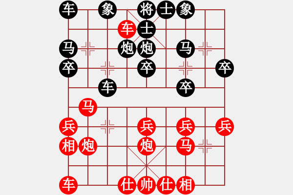 象棋棋譜圖片：梅花譜-卷下中-順炮橫車對(duì)直車3-車3平6-5 - 步數(shù)：20 