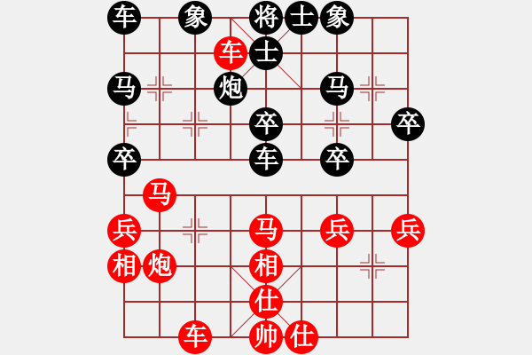 象棋棋譜圖片：梅花譜-卷下中-順炮橫車對(duì)直車3-車3平6-5 - 步數(shù)：30 