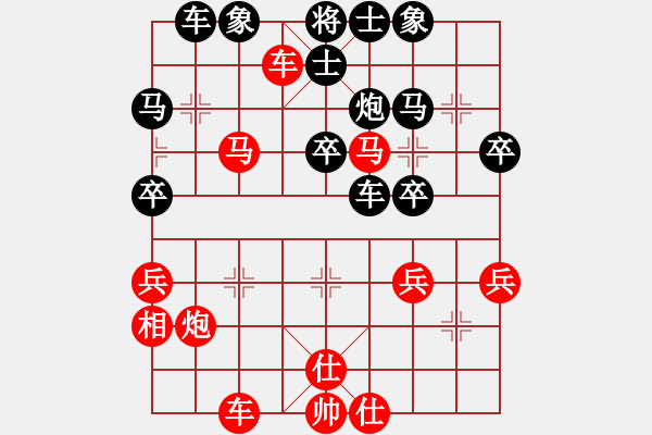 象棋棋譜圖片：梅花譜-卷下中-順炮橫車對(duì)直車3-車3平6-5 - 步數(shù)：40 