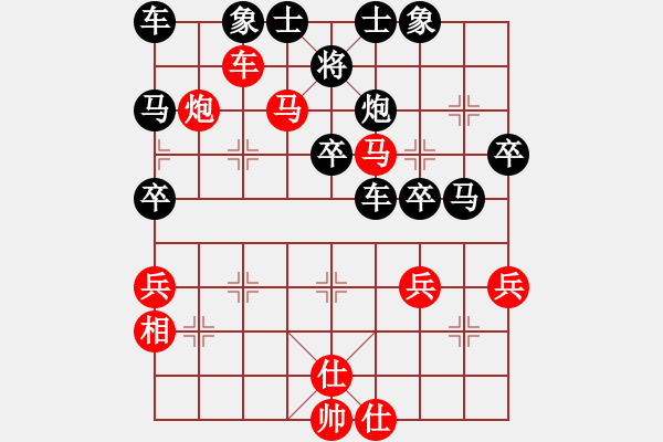 象棋棋譜圖片：梅花譜-卷下中-順炮橫車對(duì)直車3-車3平6-5 - 步數(shù)：49 