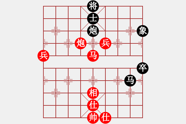 象棋棋譜圖片：騎豬去沖浪(人王)-勝-局步天下一(5段) - 步數(shù)：100 