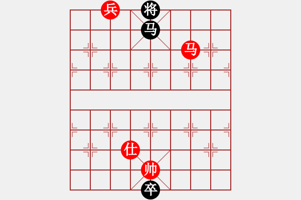 象棋棋譜圖片：騎豬去沖浪(人王)-勝-局步天下一(5段) - 步數(shù)：160 