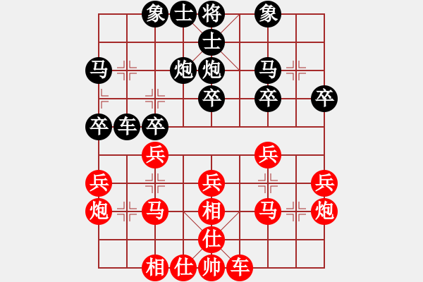 象棋棋譜圖片：騎豬去沖浪(人王)-勝-局步天下一(5段) - 步數(shù)：30 