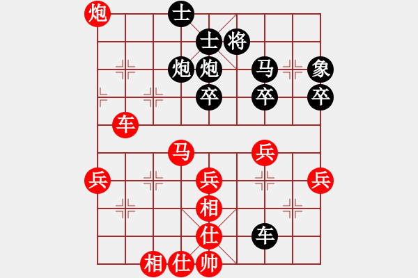 象棋棋譜圖片：騎豬去沖浪(人王)-勝-局步天下一(5段) - 步數(shù)：50 