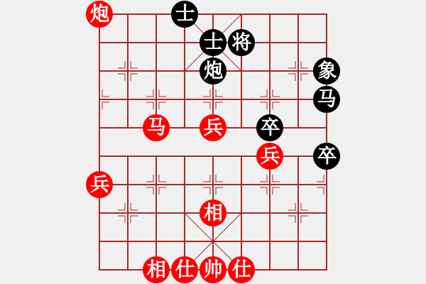 象棋棋譜圖片：騎豬去沖浪(人王)-勝-局步天下一(5段) - 步數(shù)：70 