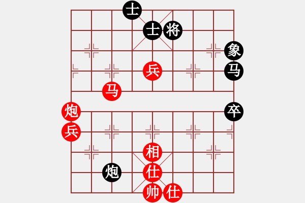 象棋棋譜圖片：騎豬去沖浪(人王)-勝-局步天下一(5段) - 步數(shù)：80 