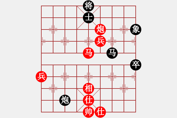 象棋棋譜圖片：騎豬去沖浪(人王)-勝-局步天下一(5段) - 步數(shù)：90 