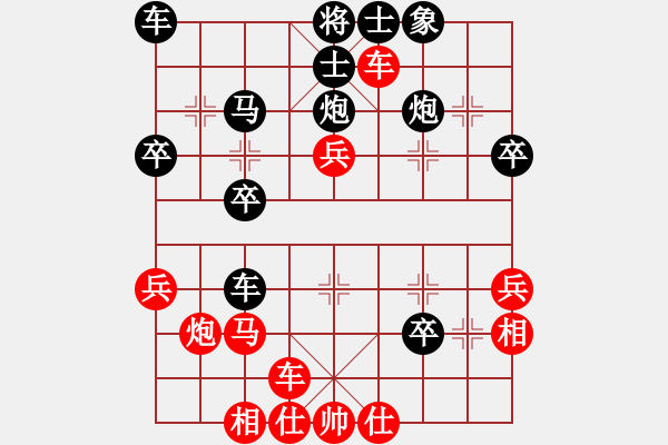 象棋棋譜圖片：蘇小小(5段)-負(fù)-木匠(3段) - 步數(shù)：30 